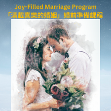 Joy-Filled Marriage Program-Roll up.png