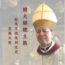 Archbishop Hon - Roll up2.png