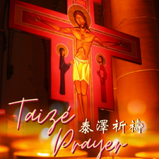 Taize Prayer-Roll up.png