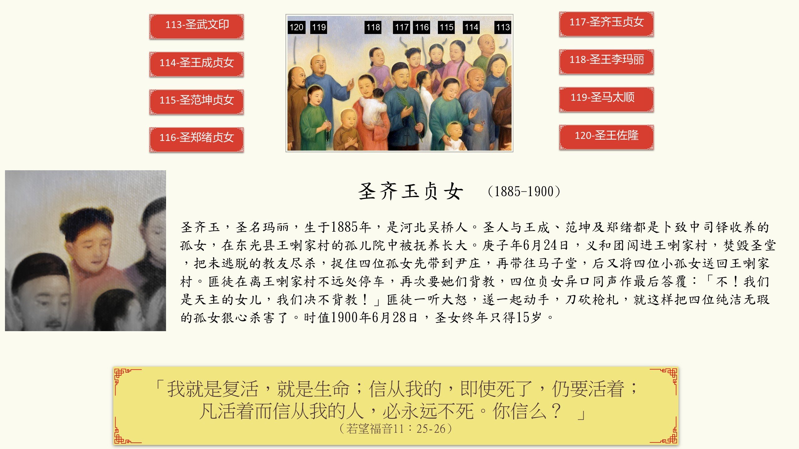 CS-G13-117