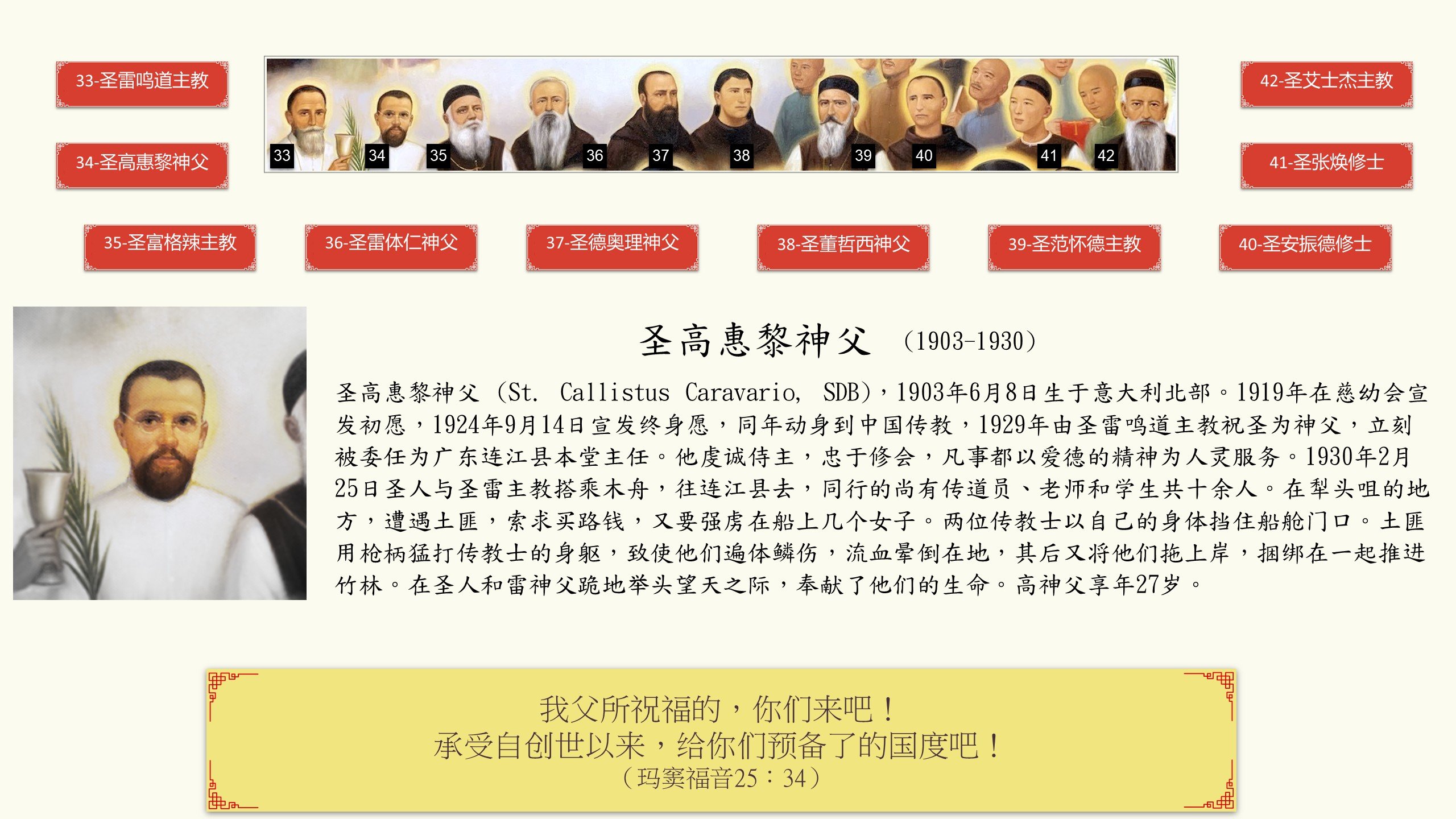 CS-G4-034