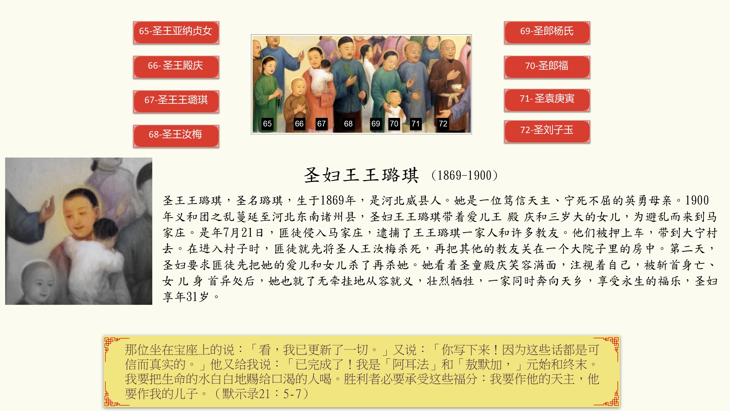 CS-G8-067