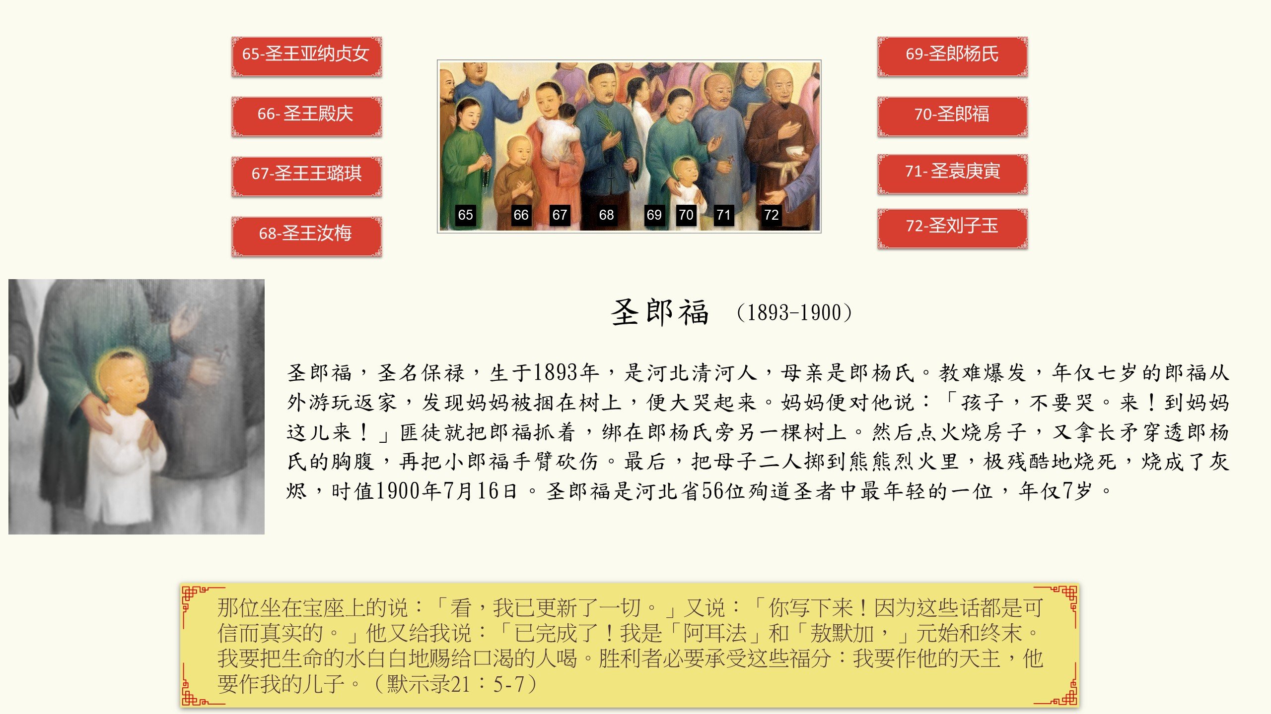 CS-G8-070.JPG