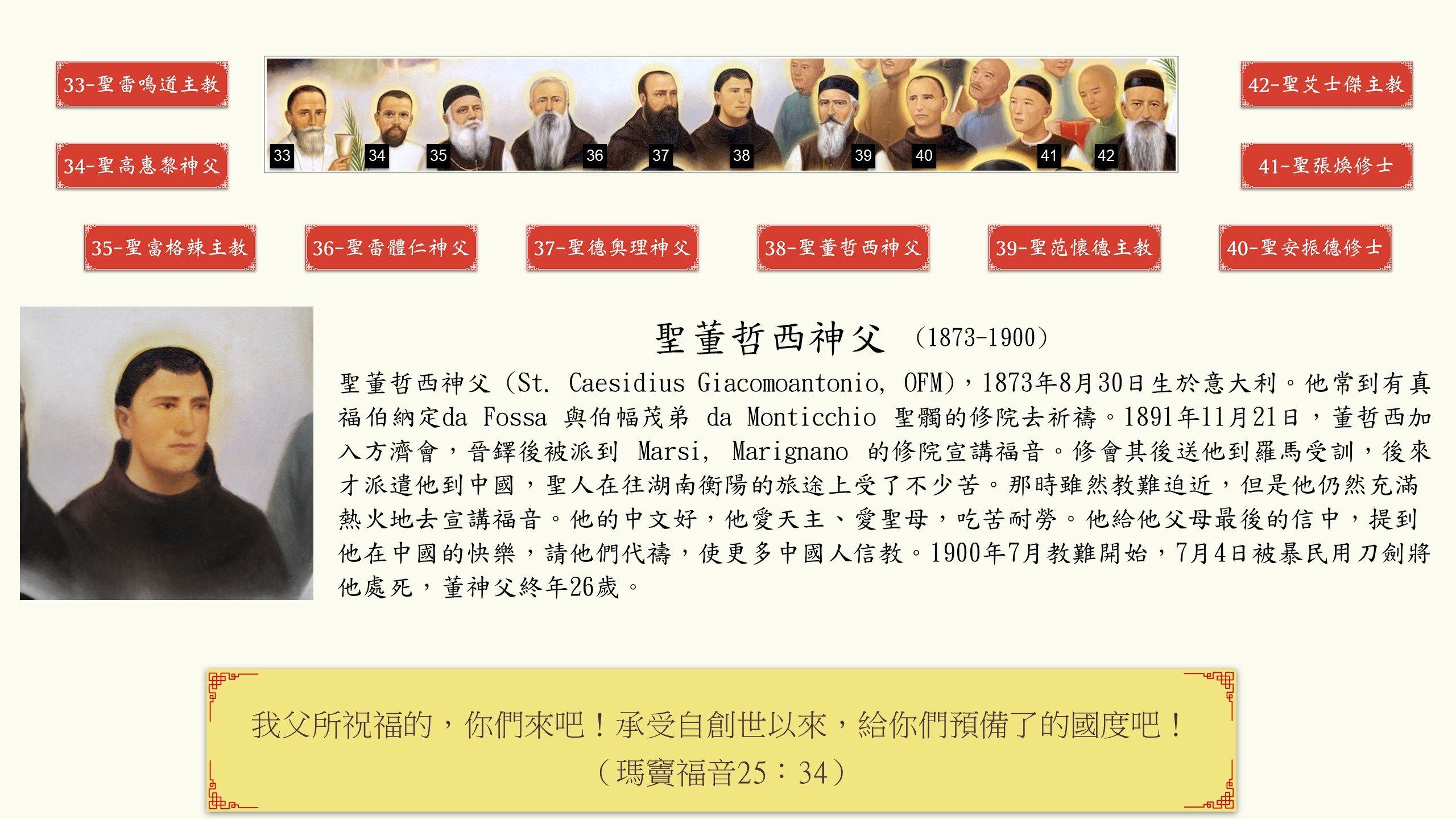 CT-G4-038