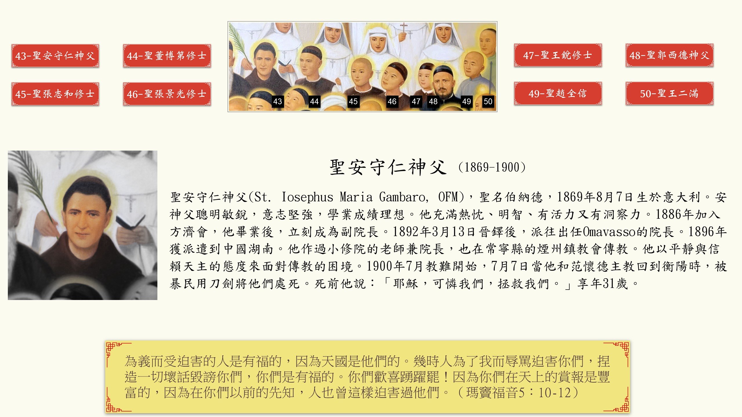 CT-G5-043