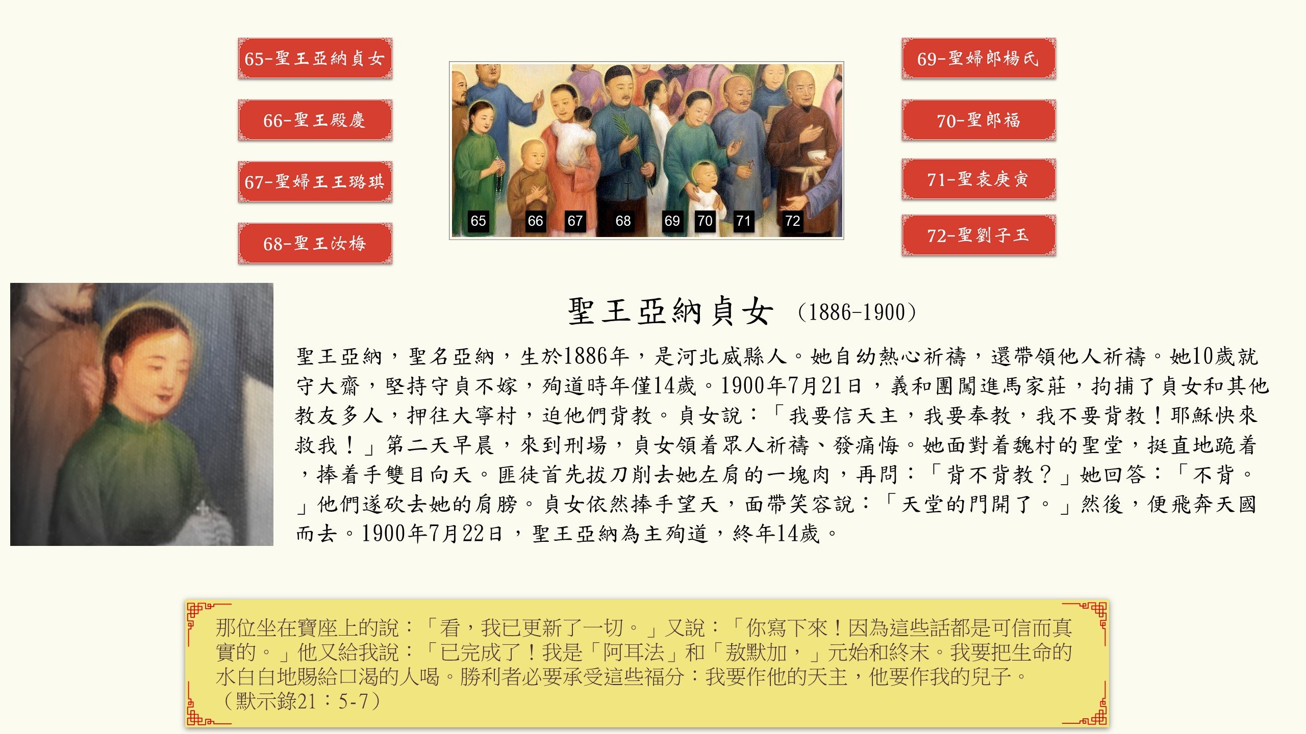 CT-G8-065