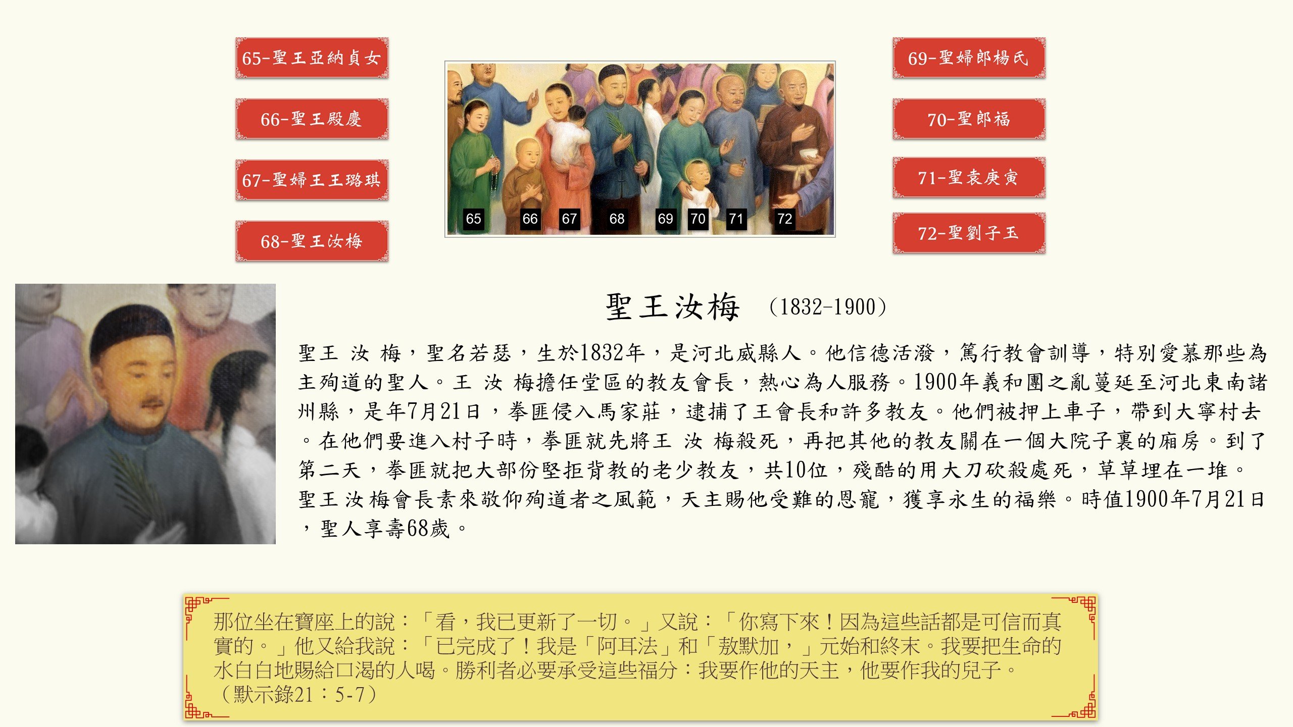 CT-G8-068