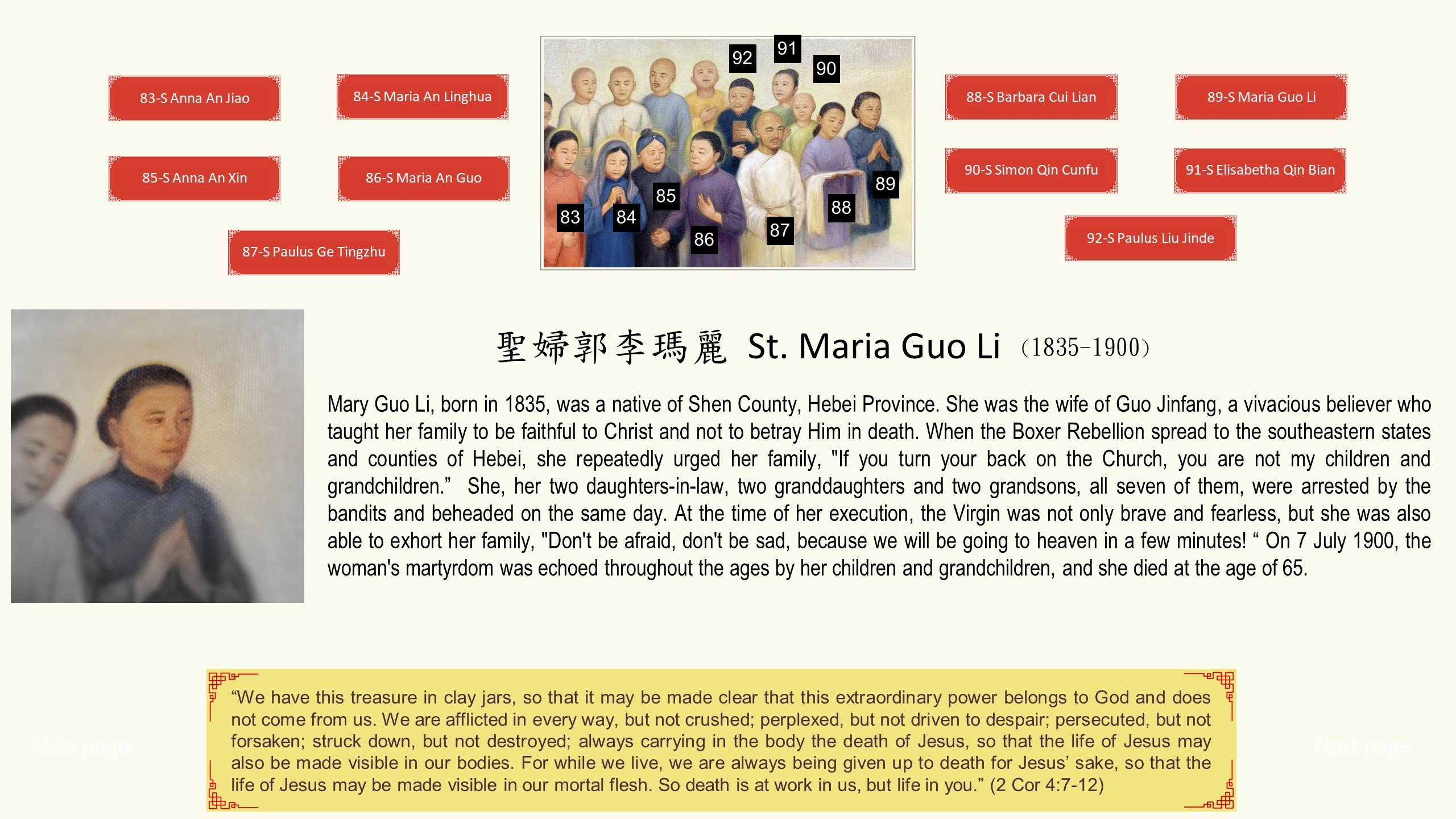 EN-G10-089