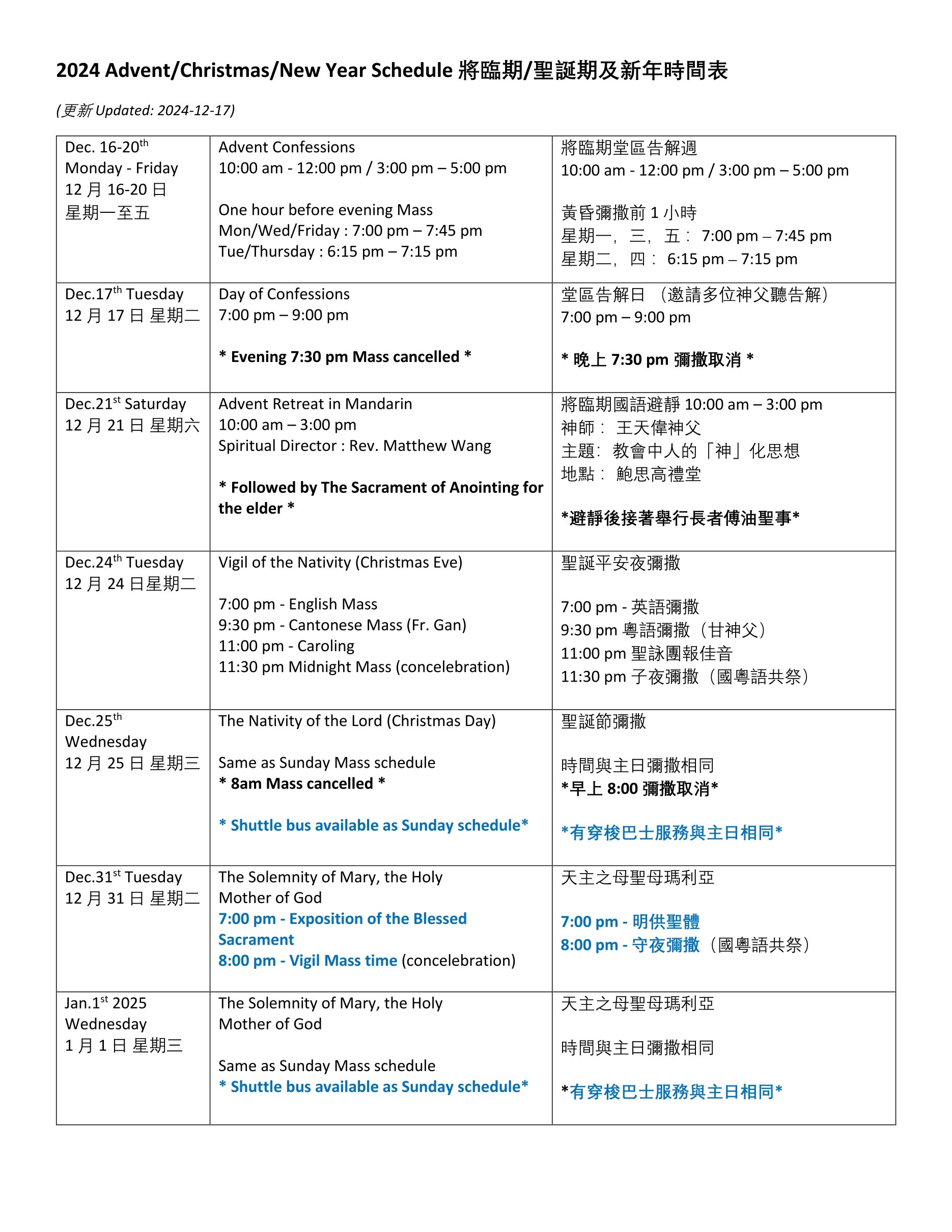 2024 Advent and Christmas Schedule v2.0