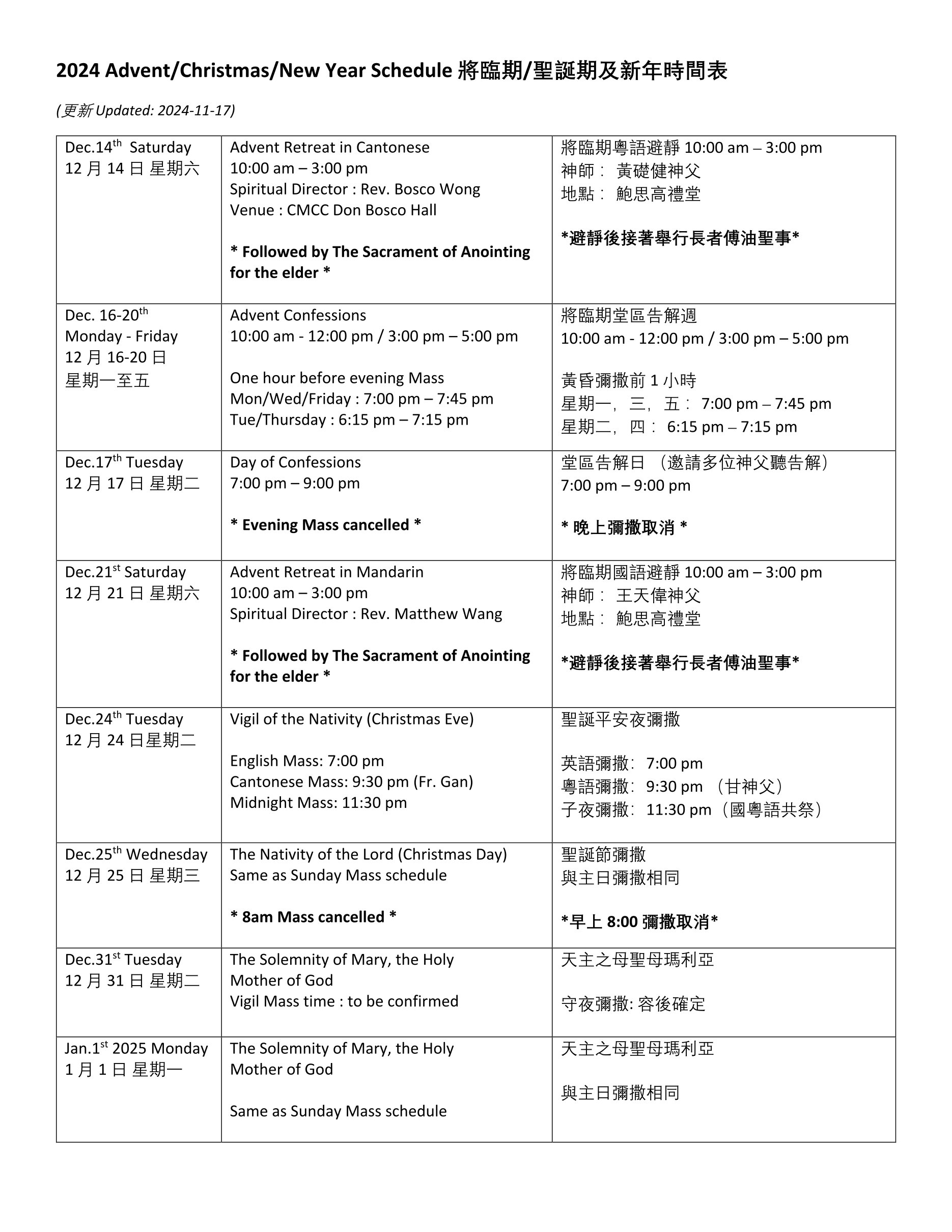 2024 Advent and Christmas Schedule v1.1