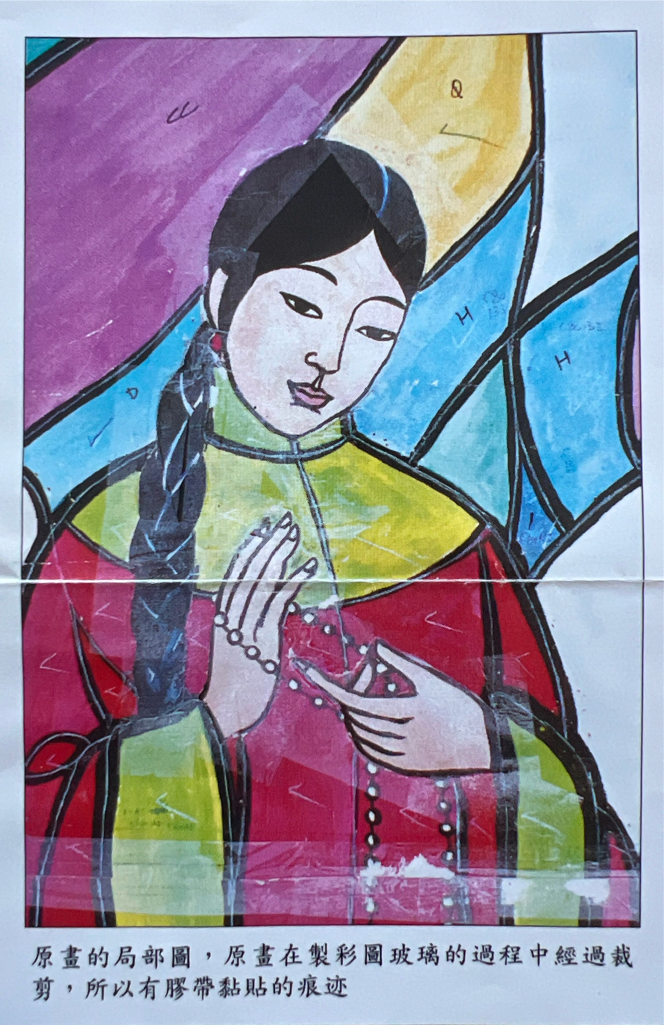 stained glass-manuscript