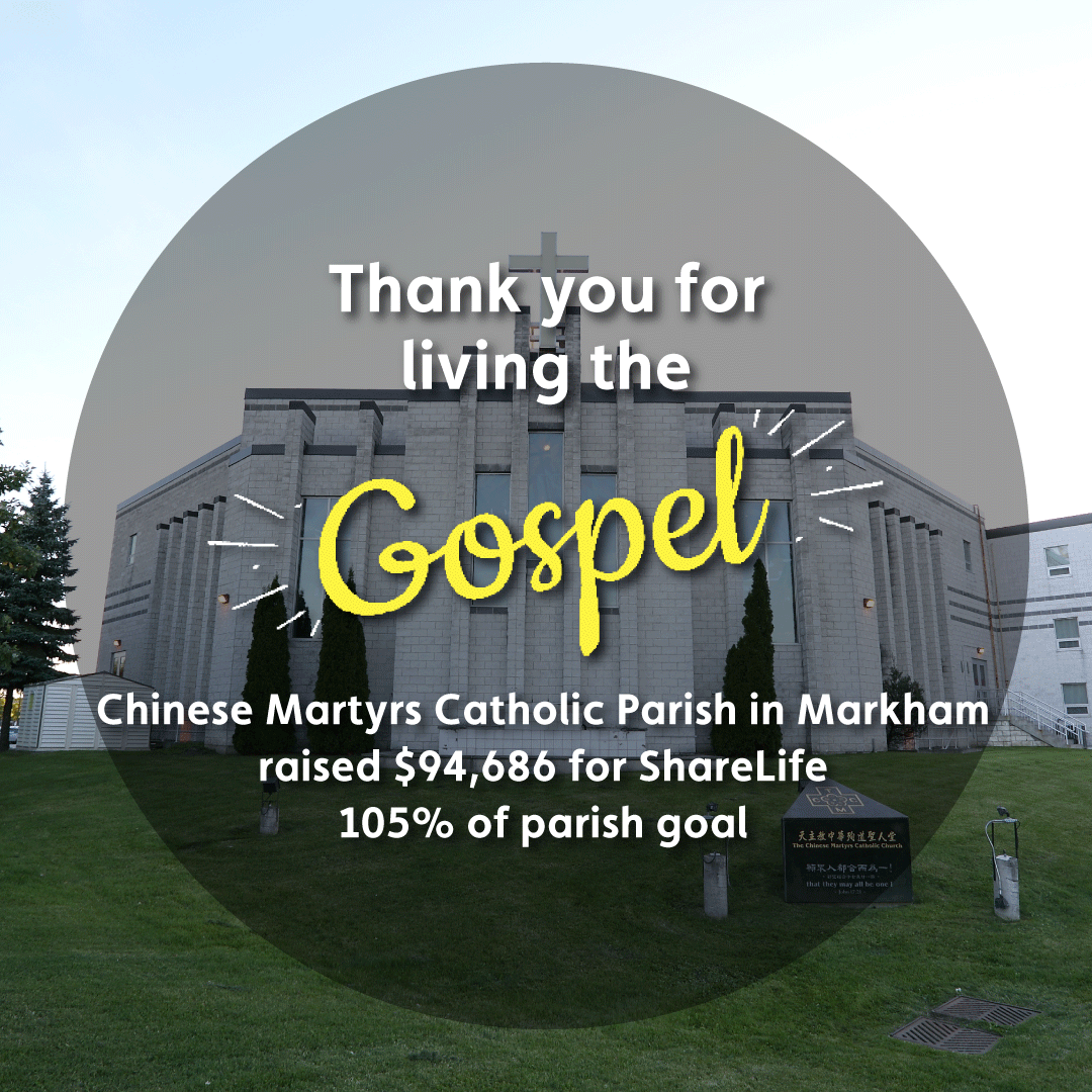 ShareLife 2025-exceed goal