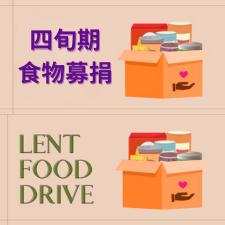 Lent Food Drive-Roll up CTA.png