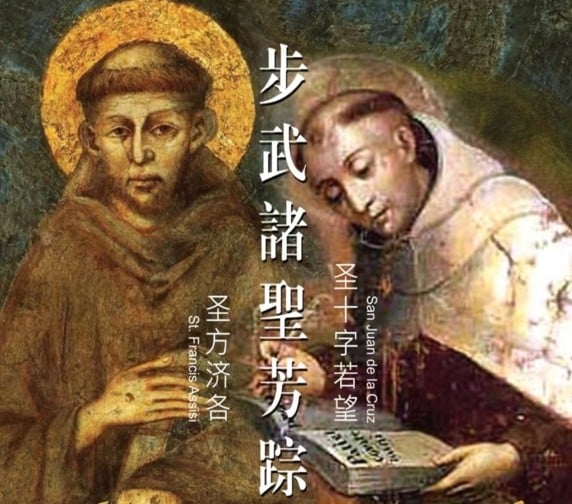 Lenten Retreat-m2026-rollup