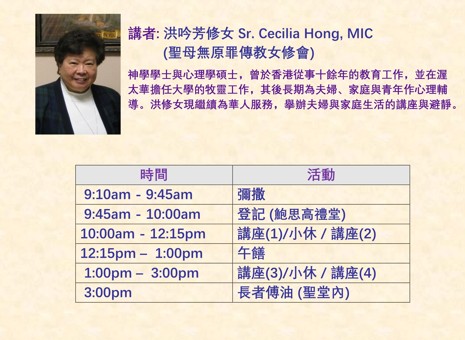 2025 Advent Retreat Poster-CN-2.jpg