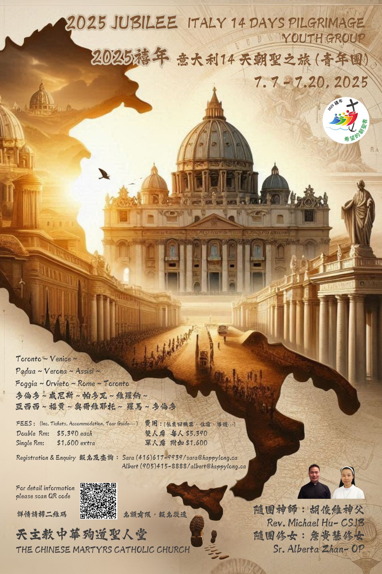 2025 Jubilee Pilgrimage Youth-poster.jpg