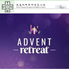 Advent Retreat-CTA.png