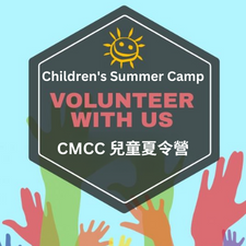 Children Summer Camp-Roll up.png