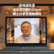 Dcn Wu online sharing-Rollup.png