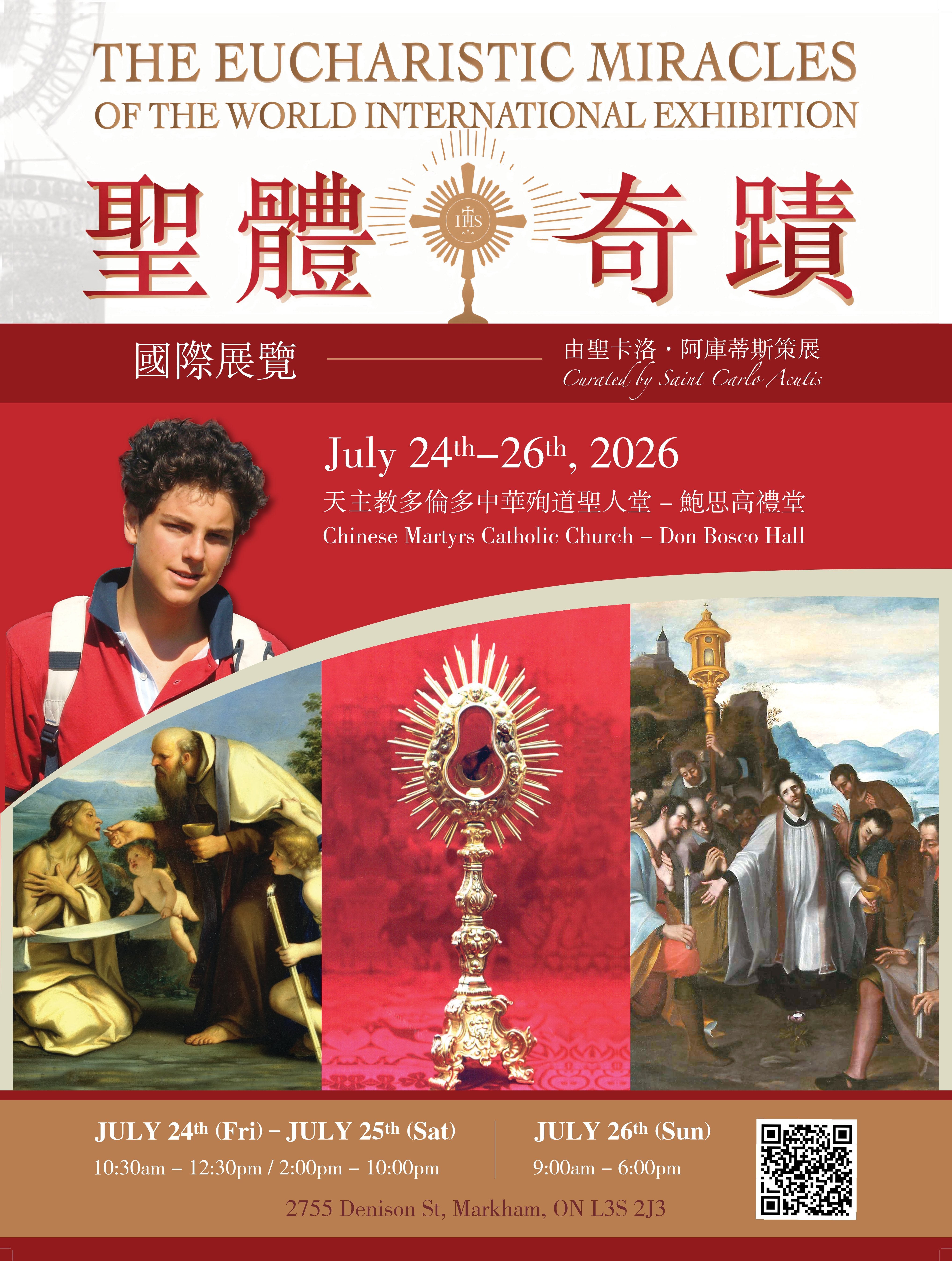 EME poster.1