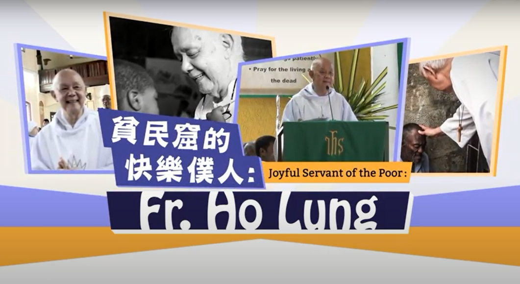 FLL-Joyful Servant of the Poor.PNG