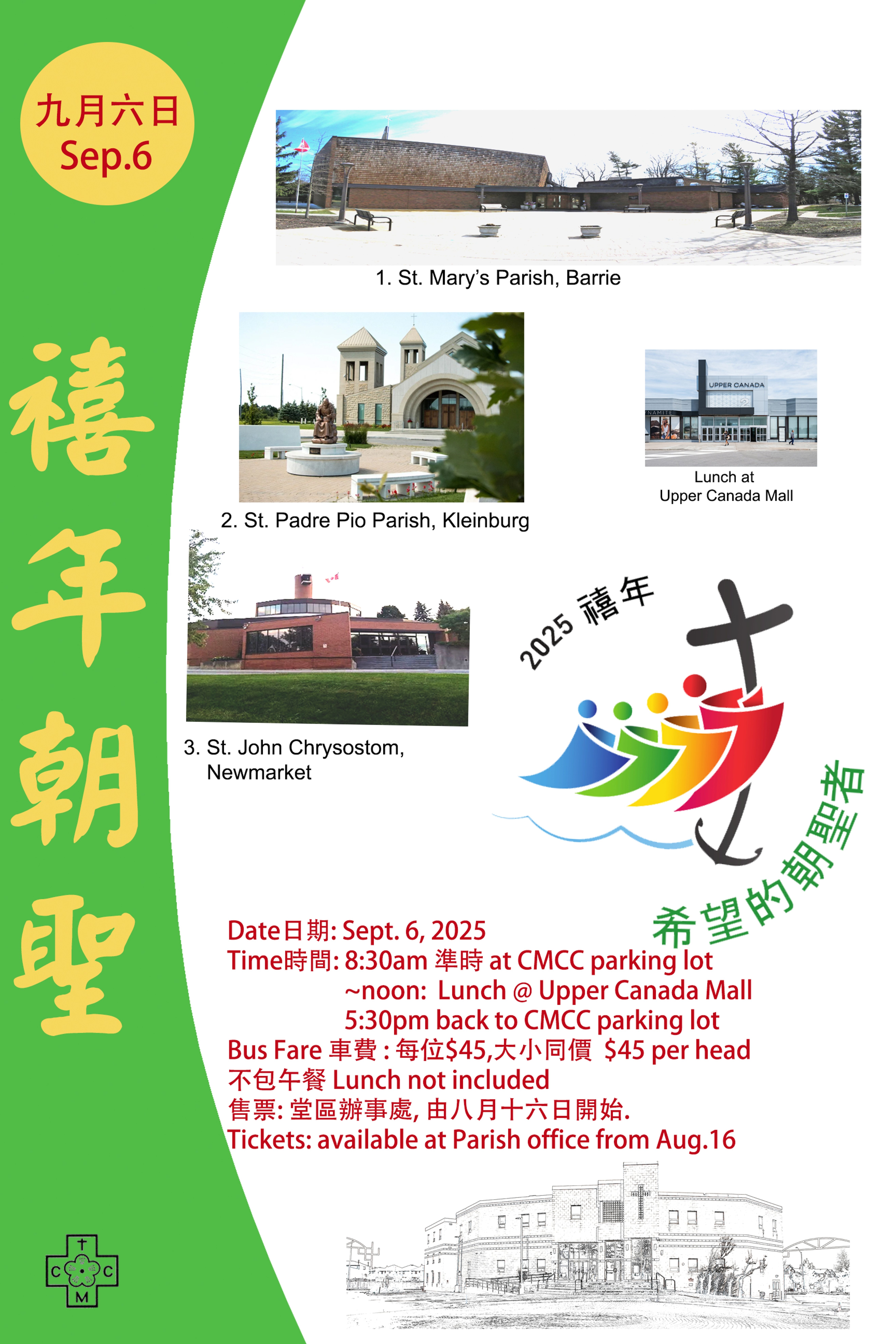 Jubilee Pilgrimage to Northern Regions - poster.jpg