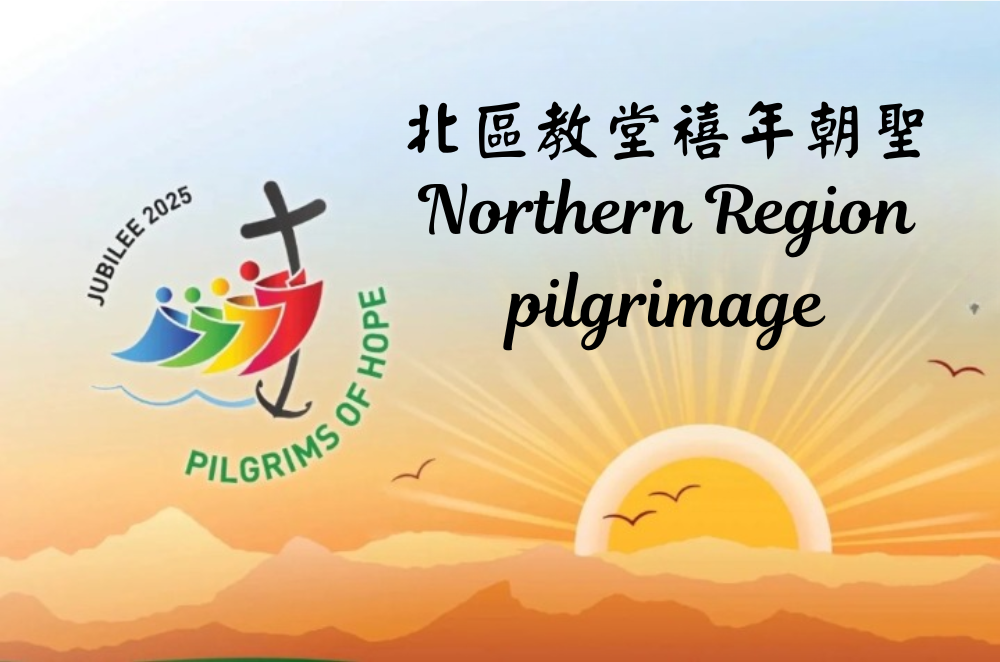 Jubilee Year Pilgrimage