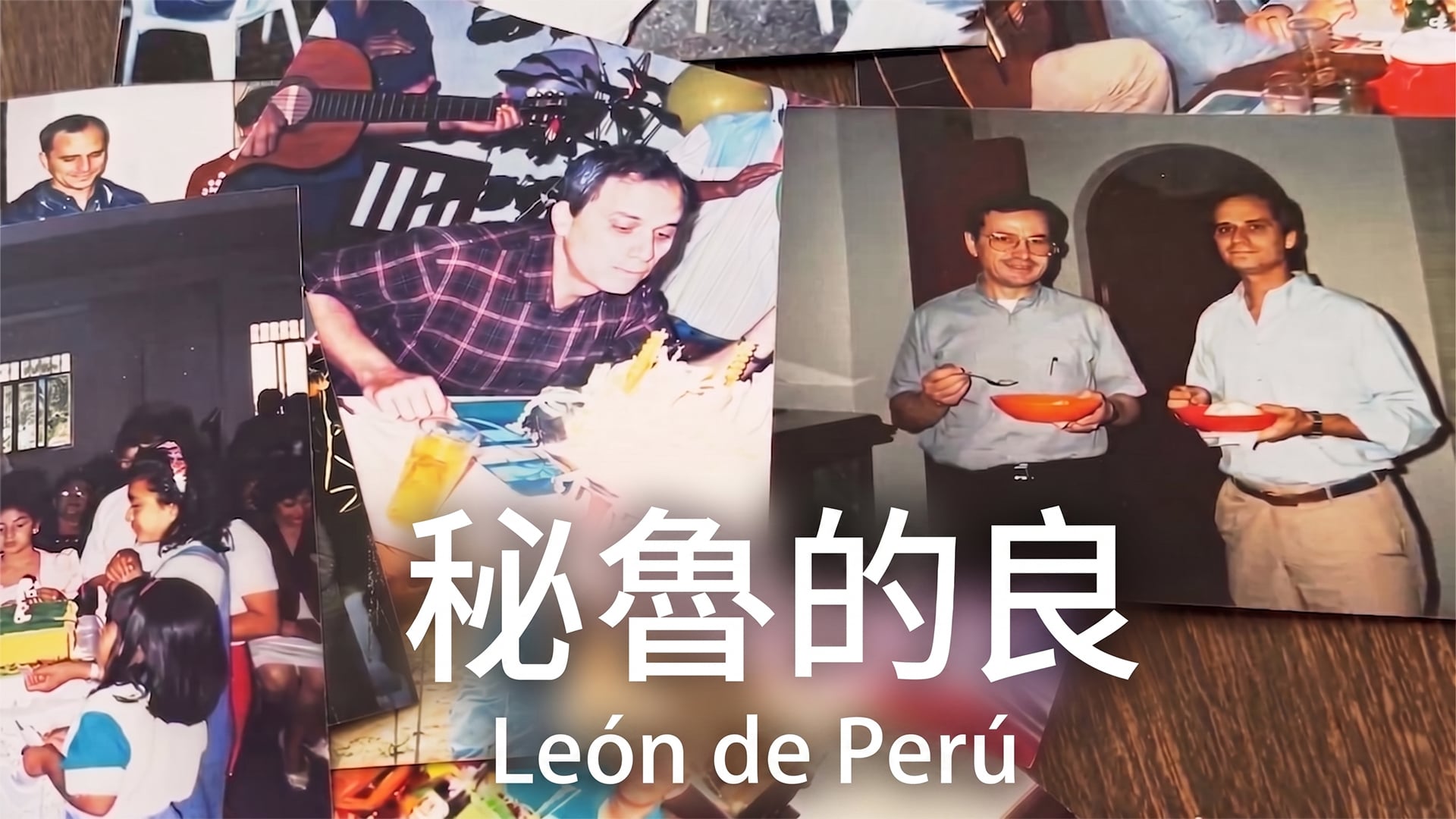 León-de-Perú-1920x1080-CH.jpg