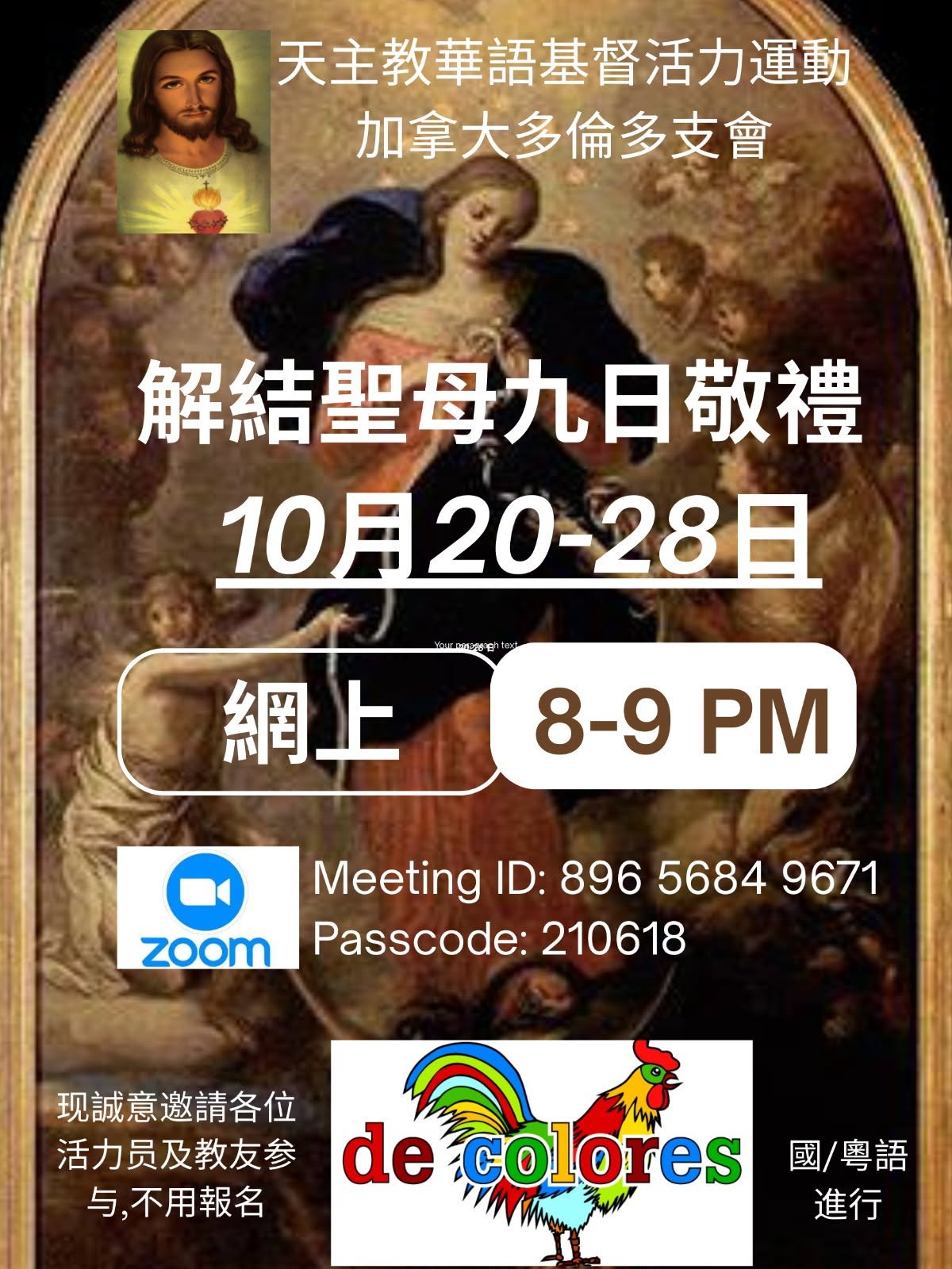 Novena online.jpg