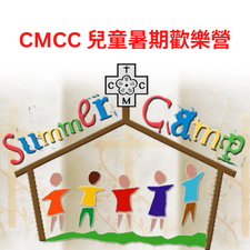 summer camp-Roll up1.png