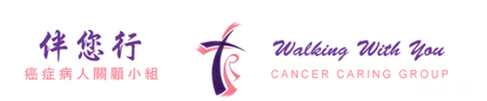 Walking with you banner.jpg Walking with you banner.jpg